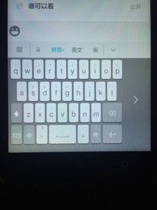 华为电脑键盘怎么隐藏(华为电脑键盘隐藏技巧详解)