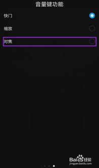 华为怎么调电脑音量(华为电脑音量调节指南)