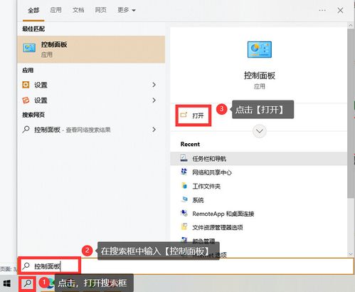 怎么卸载华为电脑软件(如何卸载华为电脑软件，详细步骤与注意事项)