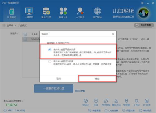 华为电脑软件怎么变小(华为电脑软件如何调整界面大小，简单易懂的操作指南)