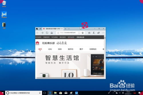 华为电脑怎么转换英文(华为电脑英文转换操作指南)