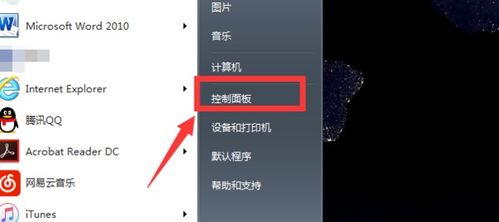 华为电脑怎么控制亮度(华为电脑亮度控制指南，轻松调整屏幕亮度)