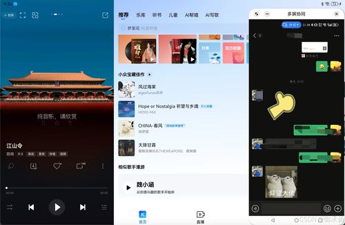 华为电脑上怎么截图(华为电脑上如何进行截图操作)