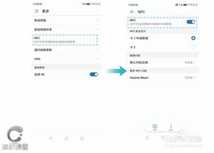 华为电脑怎么关闭风扇(华为电脑如何关闭风扇—深度解析与操作指南)