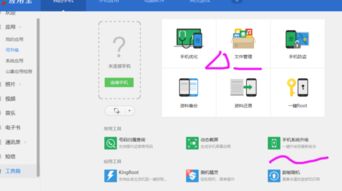 华为电脑怎么卸软件(华为电脑软件卸载详解，轻松掌握卸载软件的方法)