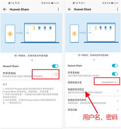 华为电脑怎么开启无线(华为电脑如何开启无线功能，详细步骤与操作指南)