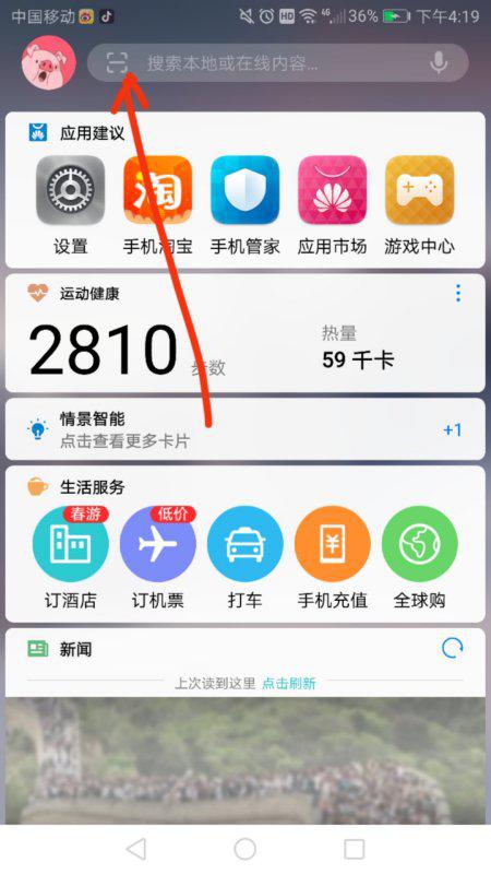 华为电脑怎么查手机(华为电脑如何查找手机位置和功能使用指南)