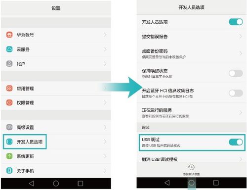 华为电脑怎么找配置(华为电脑配置查找指南) 华为电脑怎么找配置(华为电脑配置查找指南)
