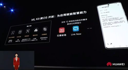 华为电脑怎么ai翻译(华为电脑AI翻译功能，探索与使用指南)