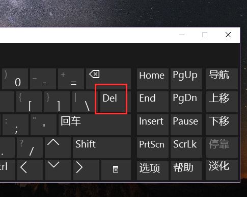 华为电脑键盘怎么解锁(华为电脑键盘解锁操作指南)