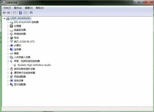 华为电脑声音怎么调好(华为电脑声音优化指南，如何调好电脑声音)