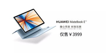 华为电脑白条怎么开启(华为电脑白条开启指南)