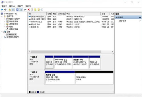 华为电脑定位怎么查(华为电脑定位查询方法与步骤详解) 华为电脑定位怎么查(华为电脑定位查询方法与步骤详解)