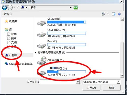 华为电脑无法怎么重装(华为电脑无法重装解决方案)