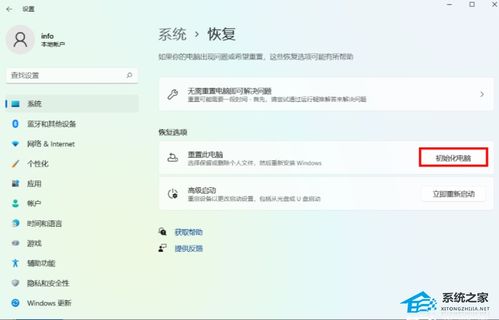 华为电脑怎么修改昵称(华为电脑如何修改昵称—详细步骤指南)