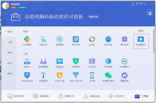 华为电脑怎么搜索共享(华为电脑如何进行共享搜索，简单易懂的操作指南)