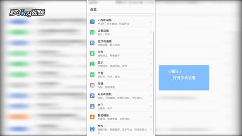 华为电脑怎么转移文件(华为电脑文件转移详解，轻松实现数据迁移)