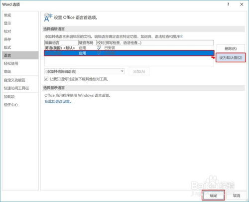 华为电脑excel怎么打字(华为电脑Excel打字操作指南)
