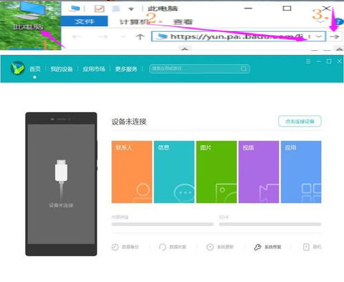 华为电脑怎么清理屏幕(华为电脑屏幕清理全攻略)
