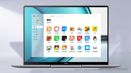 华为电脑怎么总是更新(华为电脑频繁更新的深度解析)