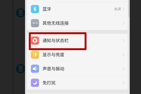 华为电脑推送怎么关(华为电脑推送通知如何关闭，详细操作指南)