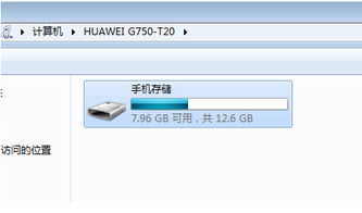 电脑怎么导入华为图片(如何将电脑中的图片导入华为设备，详细步骤与操作指南)