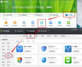 华为电脑怎么中病毒(华为电脑如何感染病毒，深入了解与应对策略)
