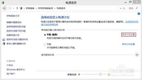 华为电脑大写怎么调(华为电脑大写字母调整方法与技巧)