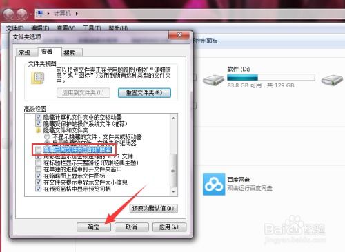 华为电脑怎么修改格式(华为电脑格式修改详解)