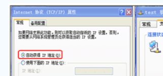 华为路由怎么唤醒电脑(华为路由器唤醒电脑的实用指南)