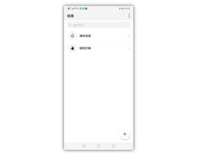 华为电脑光标怎么换(华为电脑光标更换指南)