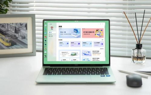 华为电脑怎么图像采集(华为电脑图像采集步骤详解)