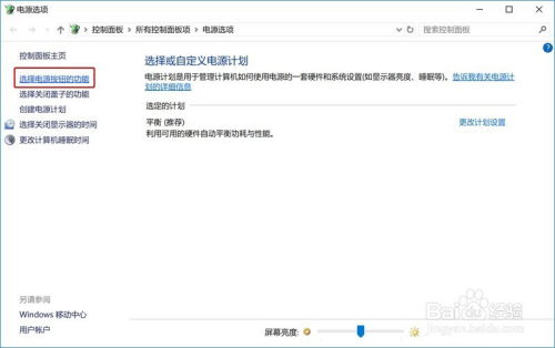 华为电脑开机怎么进入(华为电脑开机进入指南，轻松启动你的电脑世界)