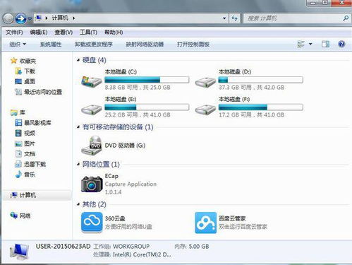 华为电脑Excel怎么保存(华为电脑Excel文件保存详解)
