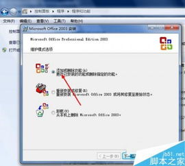 华为电脑Excel怎么保存(华为电脑Excel文件保存详解)