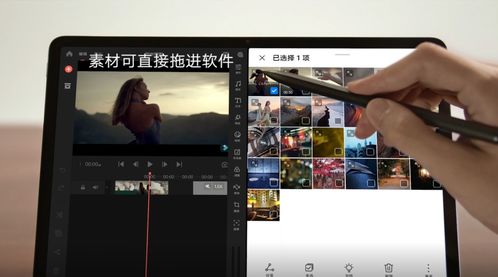 华为荣耀电脑怎么剪辑(华为荣耀电脑剪辑视频教程，轻松上手)