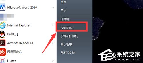 华为电脑鼠标怎么调(华为电脑鼠标调整指南，轻松掌握设置技巧)