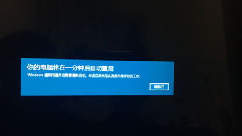 华为电脑要怎么重启(华为电脑重启操作指南)