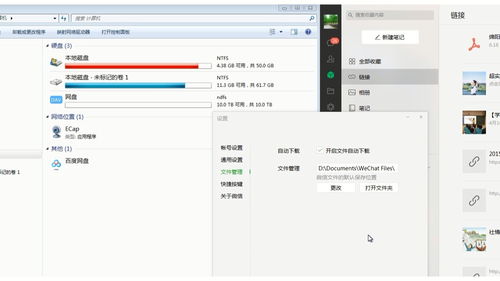 华为电脑怎么存壁纸(华为电脑壁纸存储指南，轻松保存心仪壁纸)