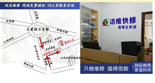 华为电脑主板怎么修(华为电脑主板维修指南)