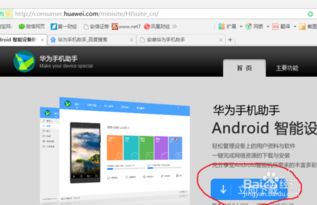 华为怎么给电脑连电脑(华为电脑连接电脑的方法与步骤)