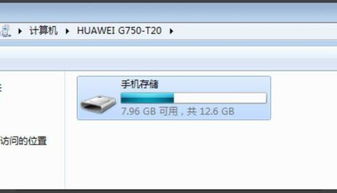 华为怎么给电脑连电脑(华为电脑连接电脑的方法与步骤)