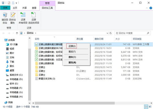 请问华为电脑怎么截屏啊(华为电脑截屏操作指南，轻松掌握截屏技巧)