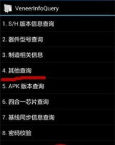 怎么查华为电脑开机时间(如何查看华为电脑开机时间)