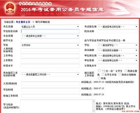 华为电脑脚本地址怎么填(华为电脑脚本地址如何填写，详细指南)