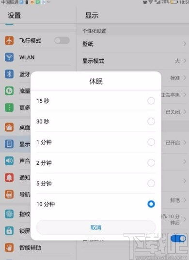 华为电脑怎么爱息屏呢(华为电脑为何容易息屏—探究电脑自动关闭屏幕的原因)