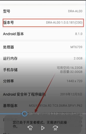 华为怎么定时关数据电脑(华为电脑定时关闭数据功能的操作指南)