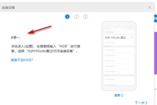 华为电脑助手怎么调中文(华为电脑助手如何调整为中文，详细步骤与操作指南)