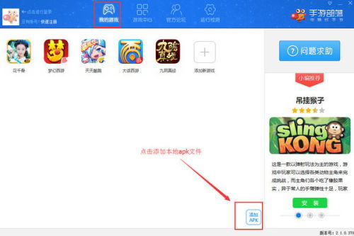怎么在电脑下载华为应用(如何在电脑上下载华为应用)