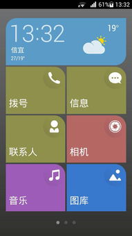 华为电脑图标怎么没了呢(华为电脑图标消失之谜，探索与解决之道)